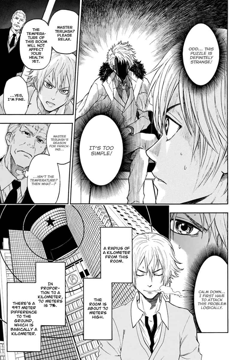 Page 6 Chapter 3 Acma:Game