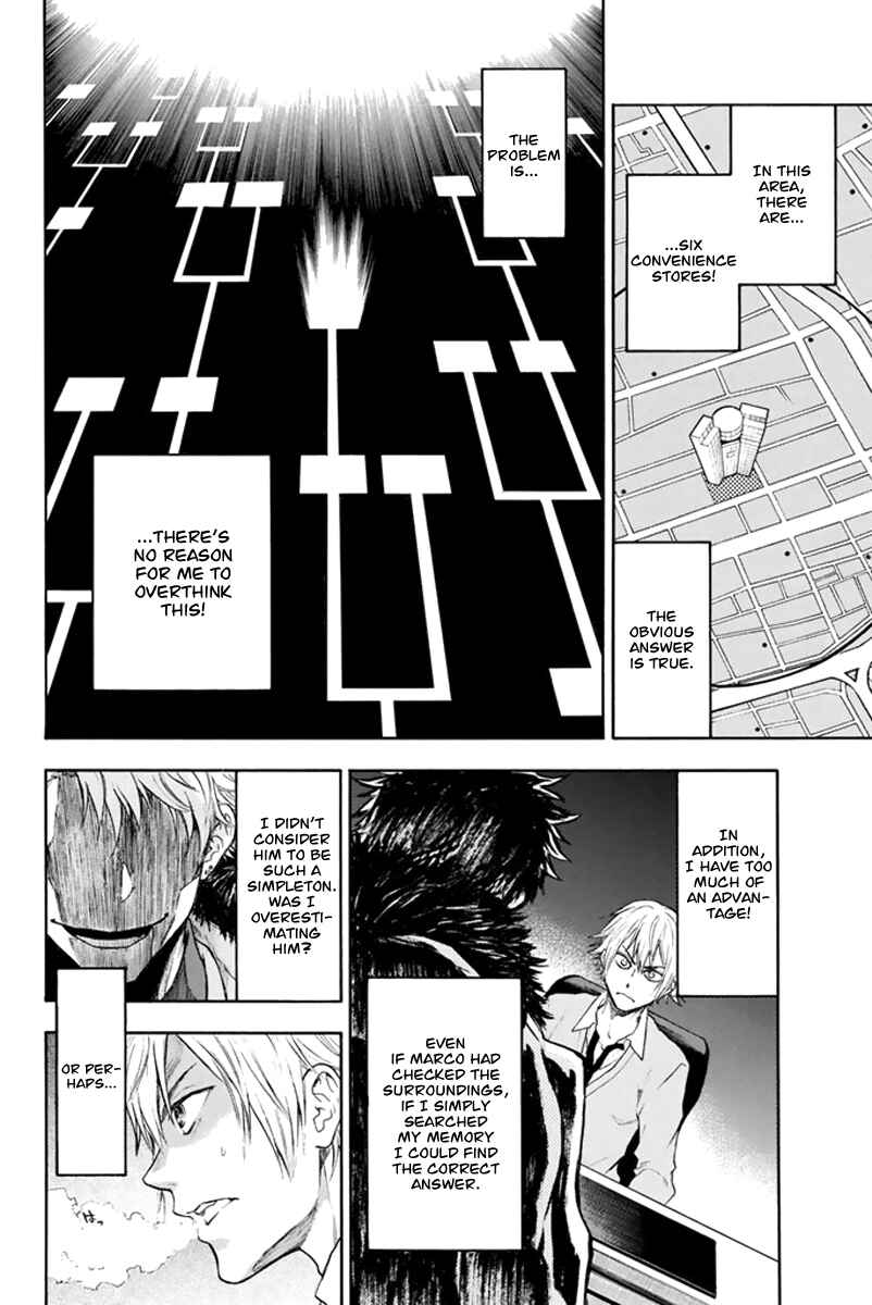 Page 7 Chapter 3 Acma:Game