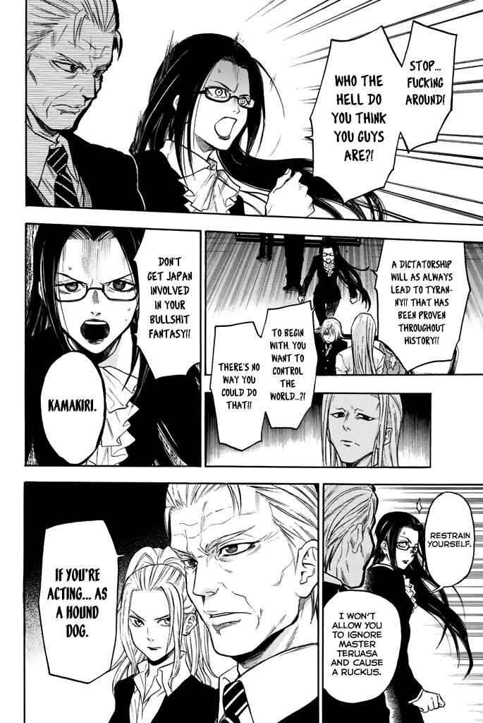 Page 10 Chapter 33 Acma:Game