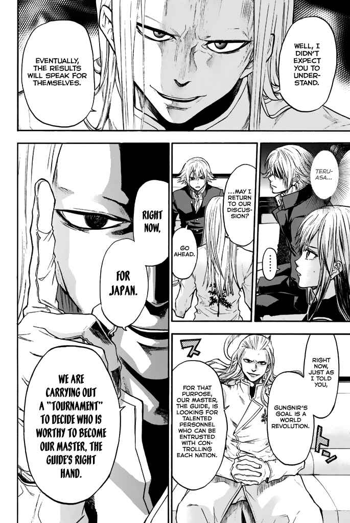 Page 12 Chapter 33 Acma:Game