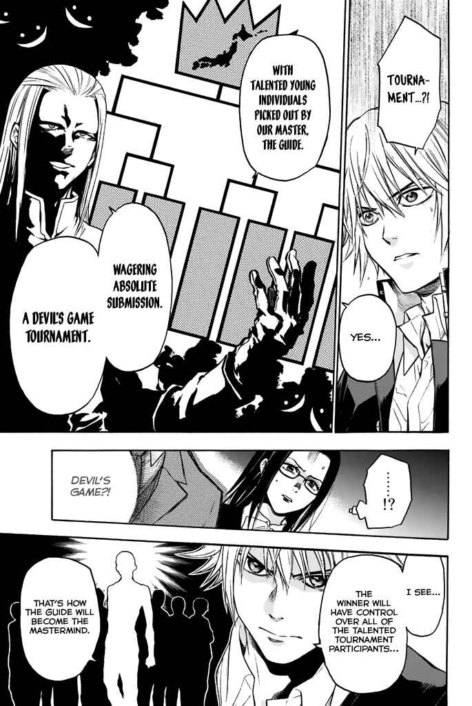 Page 13 Chapter 33 Acma:Game