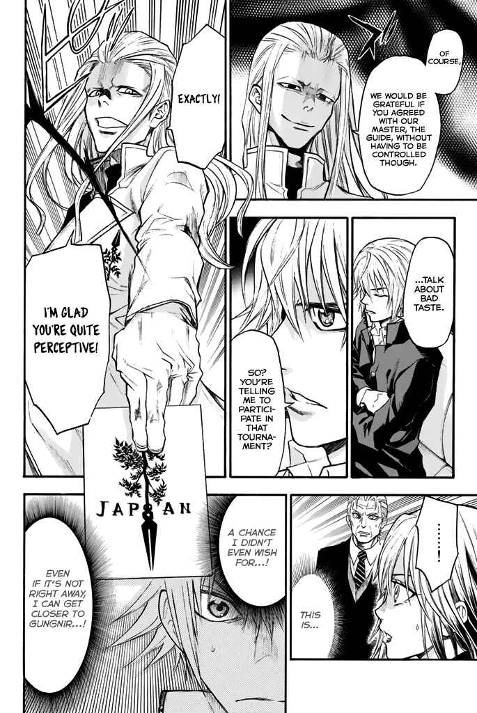 Page 14 Chapter 33 Acma:Game