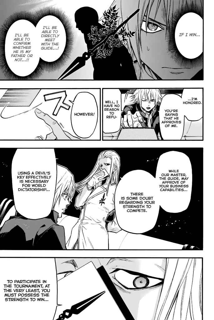 Page 15 Chapter 33 Acma:Game