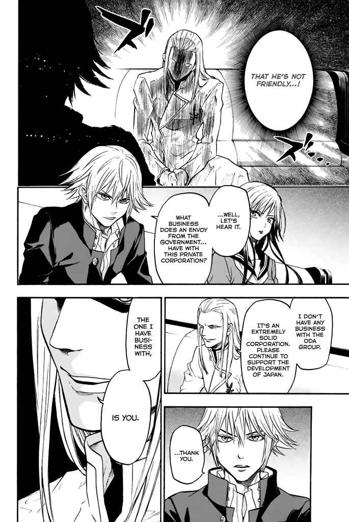 Page 5 Chapter 33 Acma:Game
