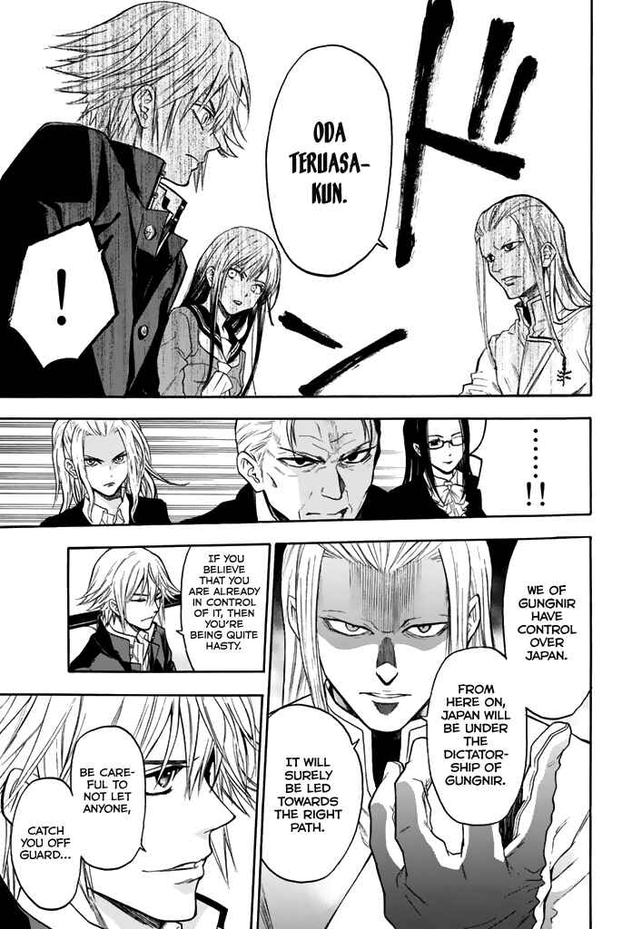 Page 6 Chapter 33 Acma:Game
