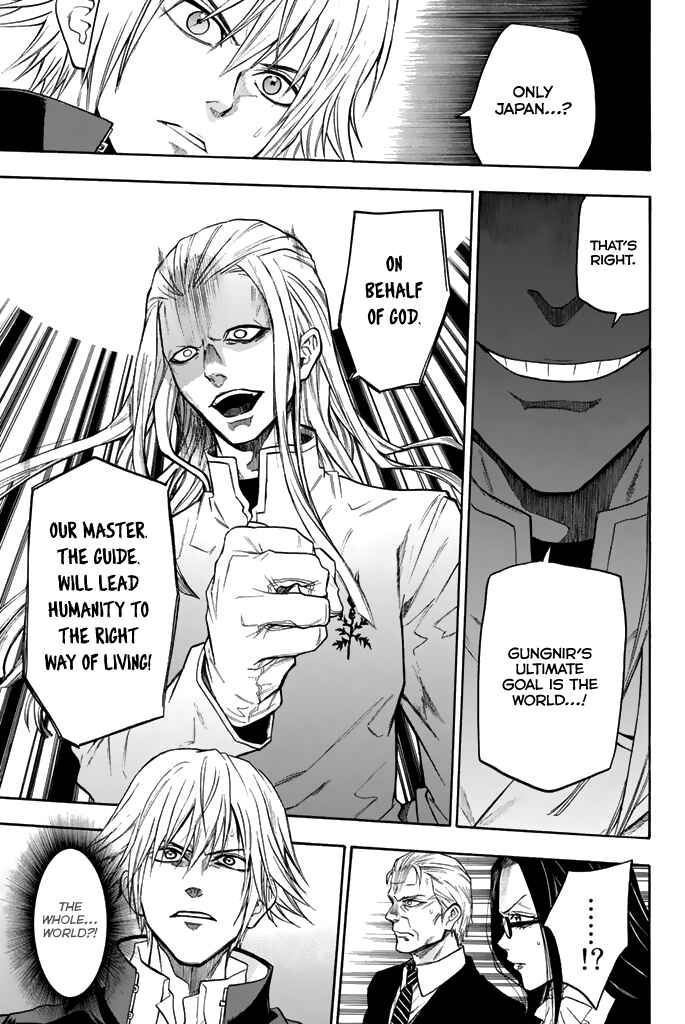 Page 8 Chapter 33 Acma:Game