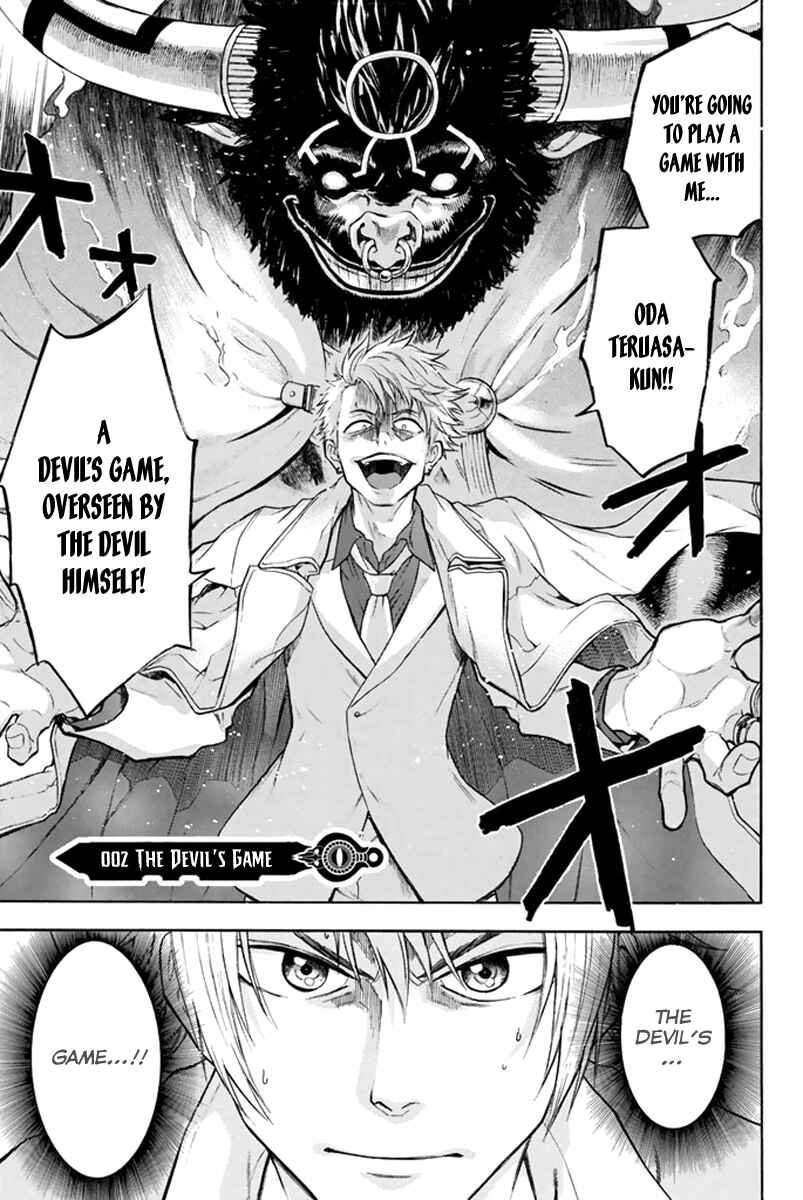 Page 1 Chapter 2 Acma:Game