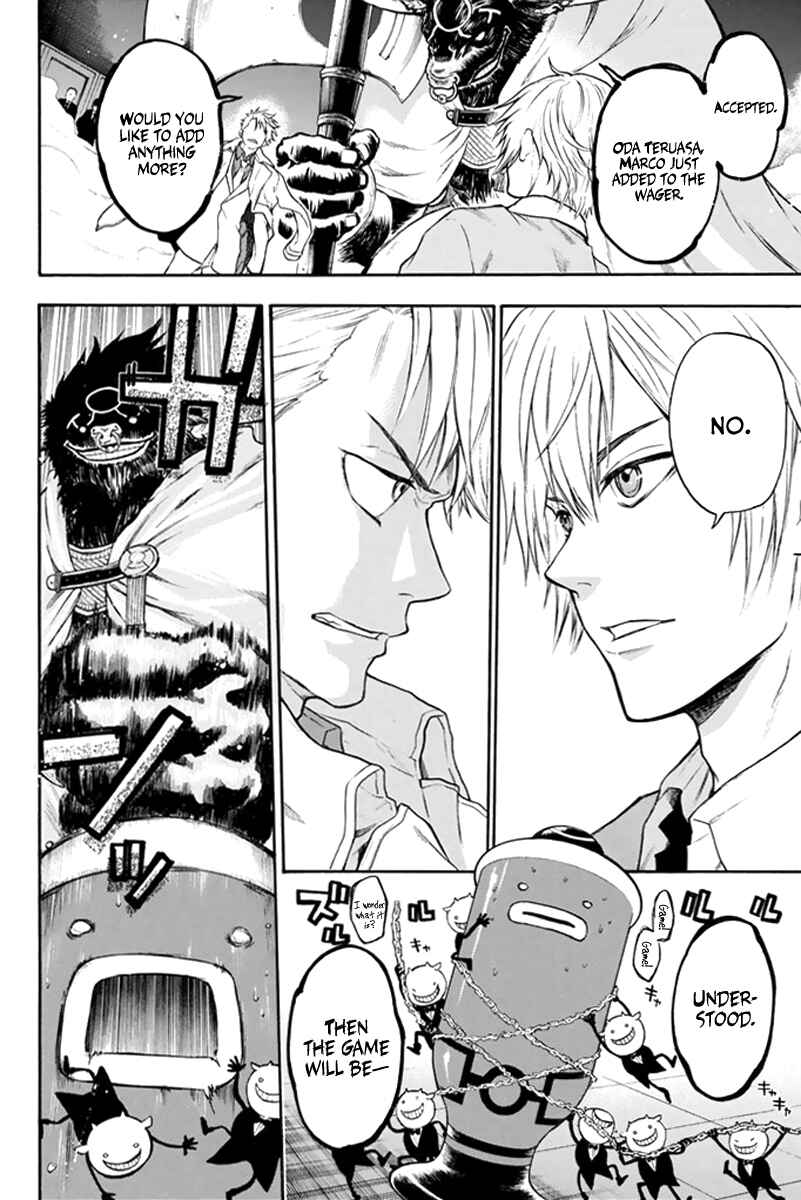 Page 16 Chapter 2 Acma:Game