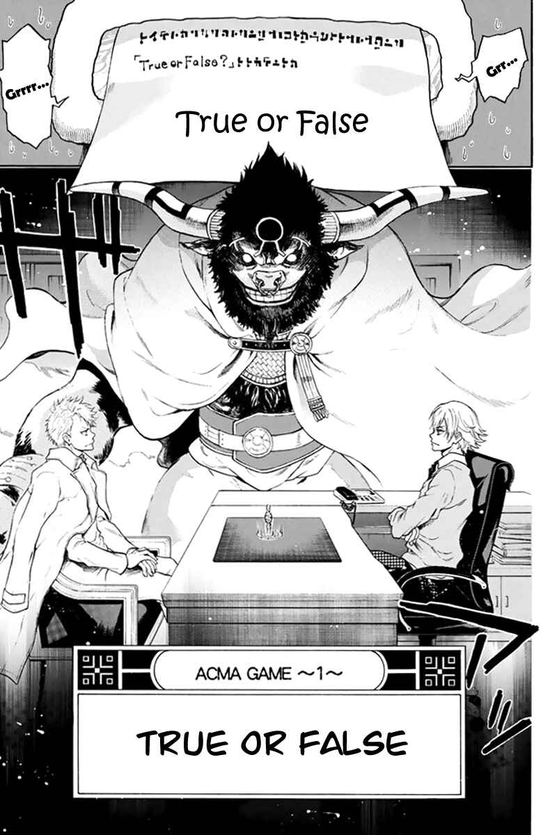 Page 17 Chapter 2 Acma:Game