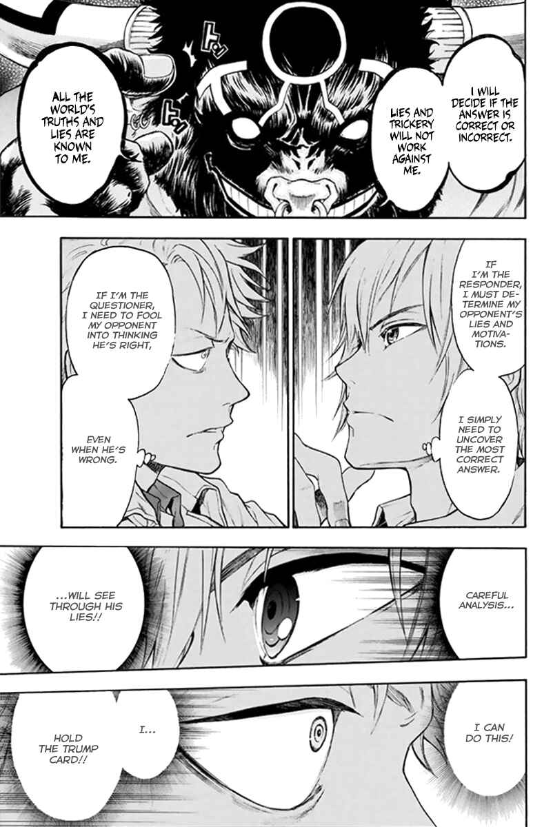 Page 19 Chapter 2 Acma:Game