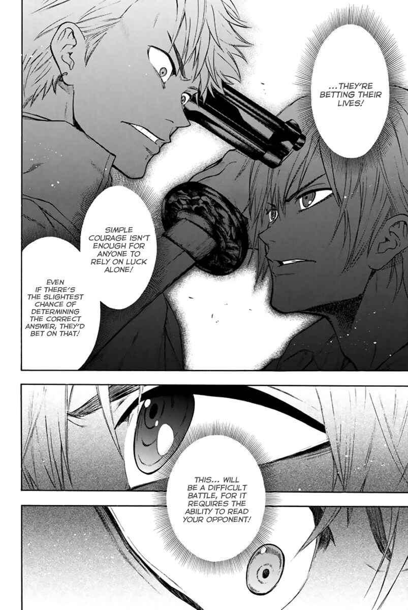 Page 24 Chapter 2 Acma:Game