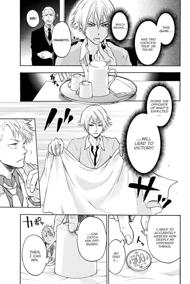 Page 25 Chapter 2 Acma:Game