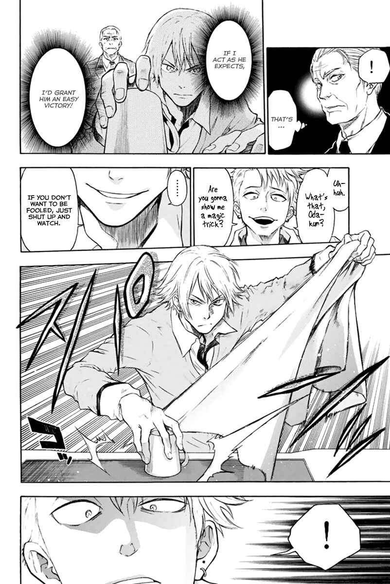 Page 26 Chapter 2 Acma:Game