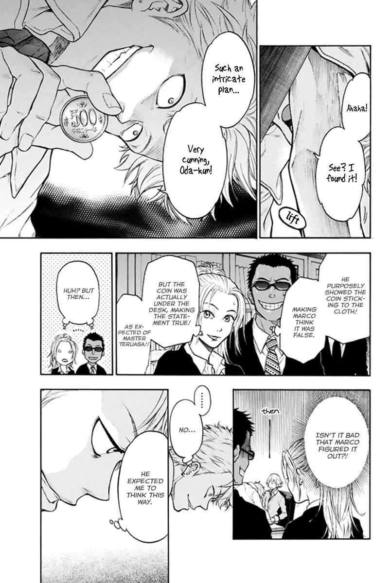 Page 31 Chapter 2 Acma:Game