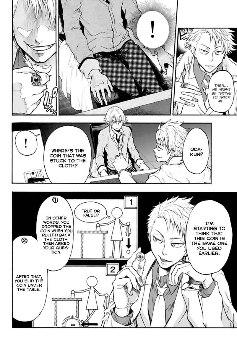 Page 32 Chapter 2 Acma:Game