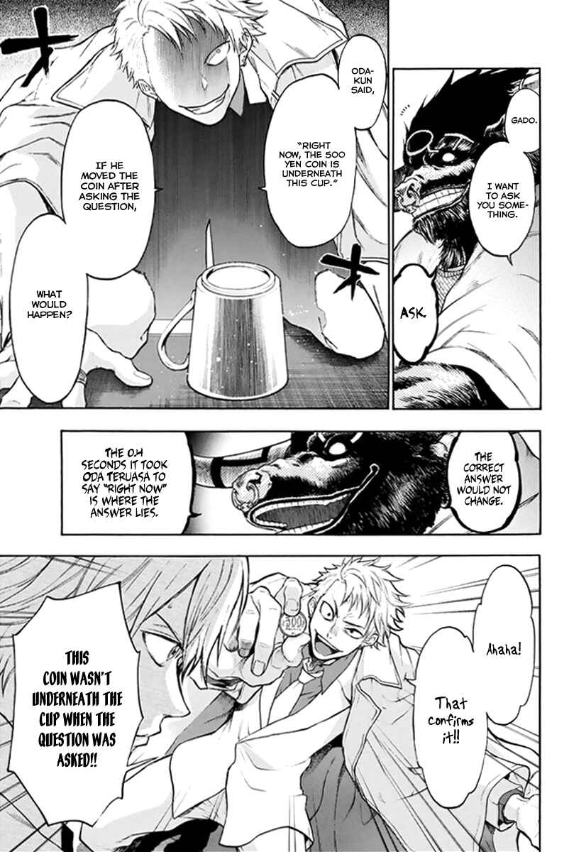 Page 33 Chapter 2 Acma:Game