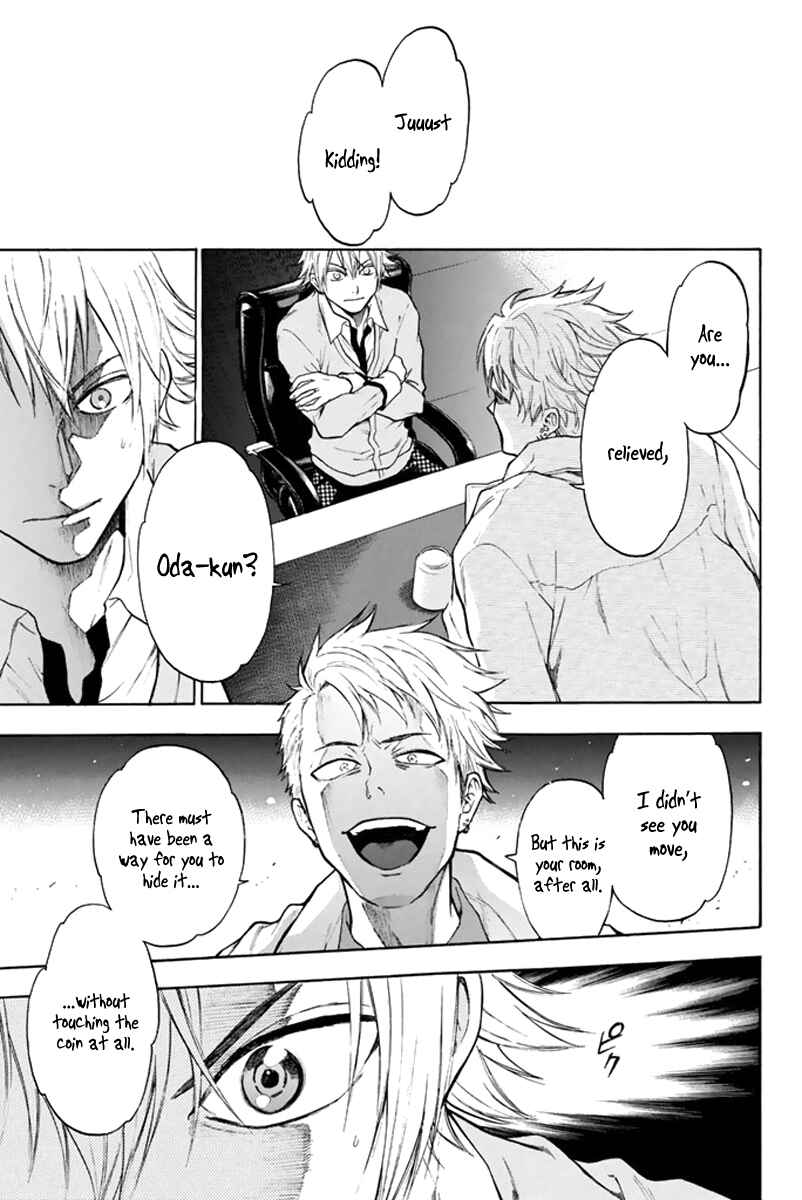 Page 35 Chapter 2 Acma:Game