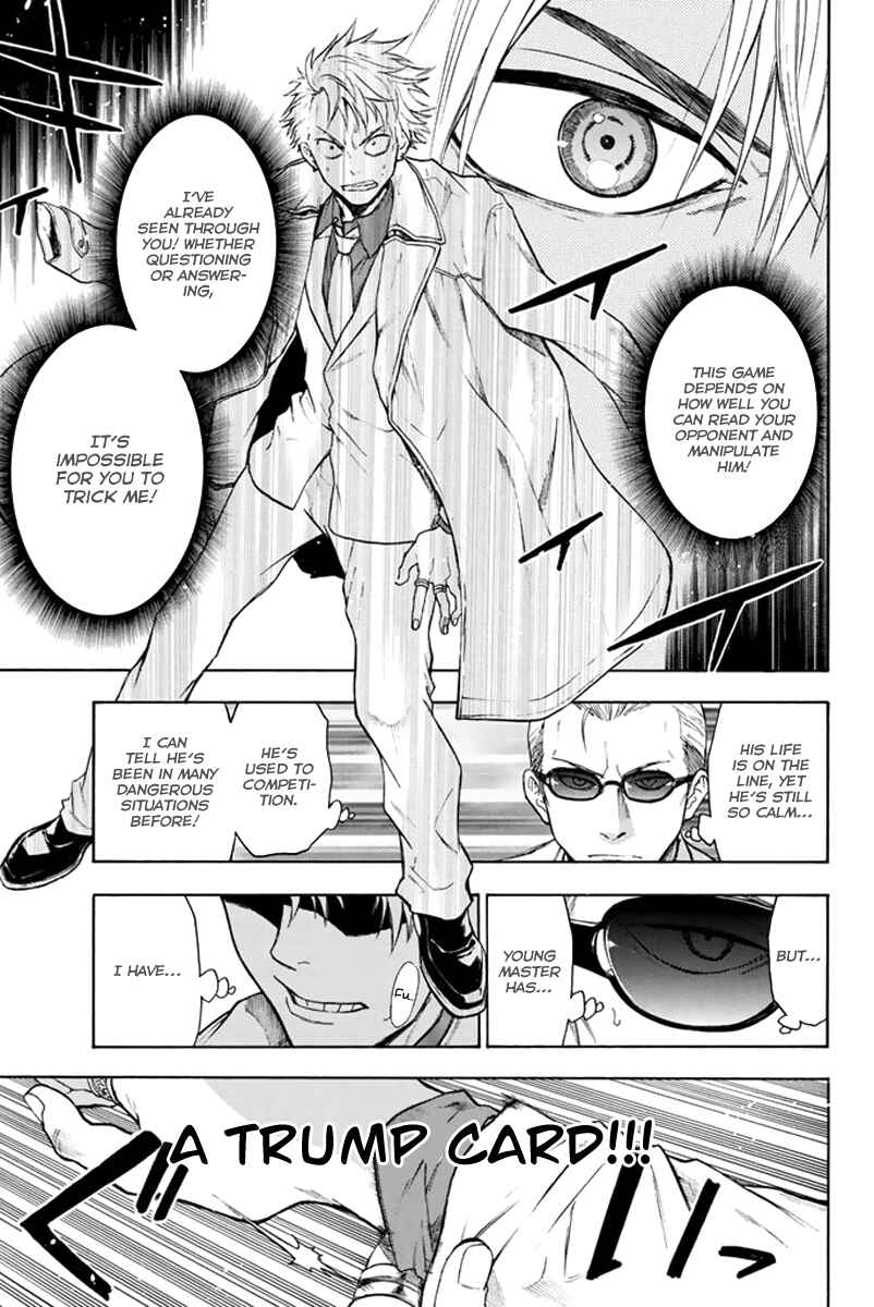 Page 41 Chapter 2 Acma:Game