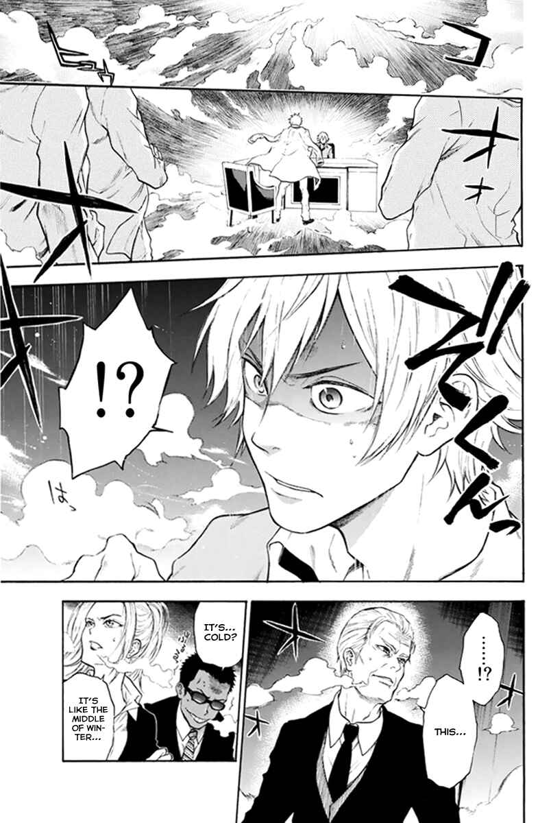 Page 43 Chapter 2 Acma:Game