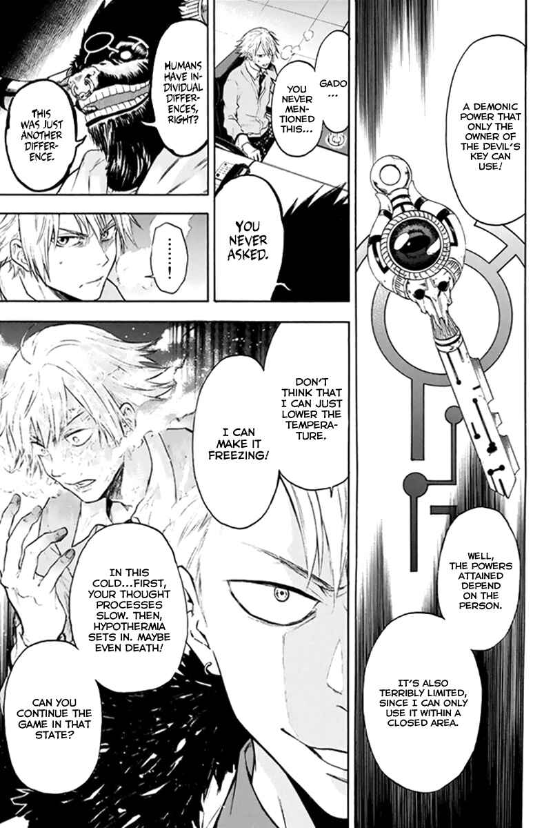 Page 45 Chapter 2 Acma:Game