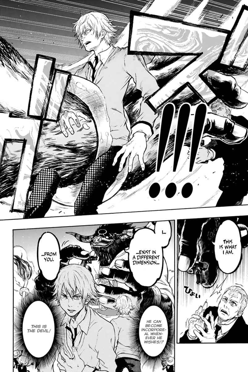 Page 6 Chapter 2 Acma:Game