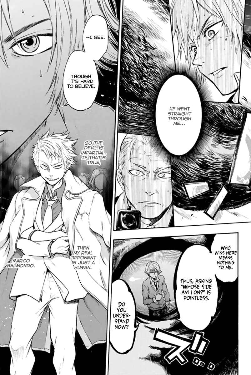 Page 7 Chapter 2 Acma:Game