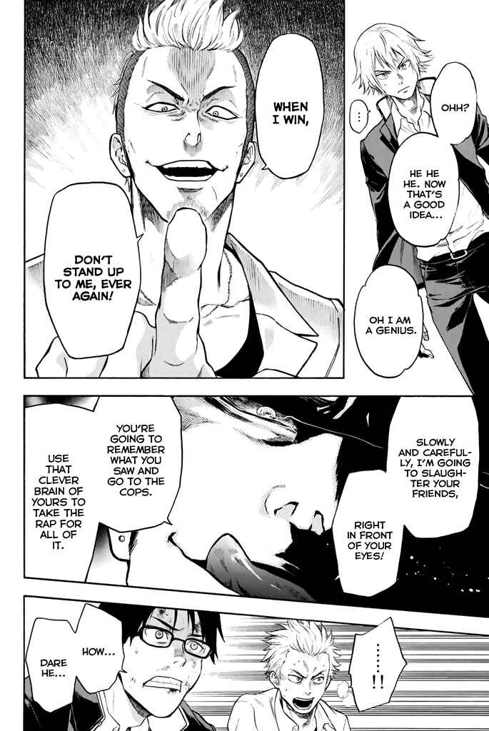 Page 14 Chapter 9 Acma:Game
