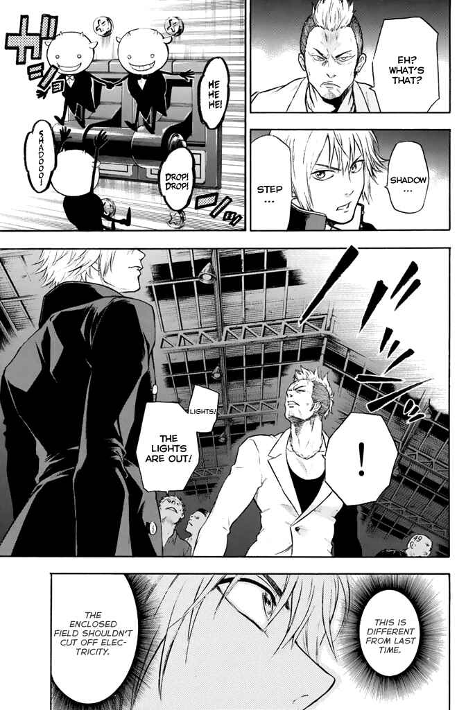 Page 17 Chapter 9 Acma:Game