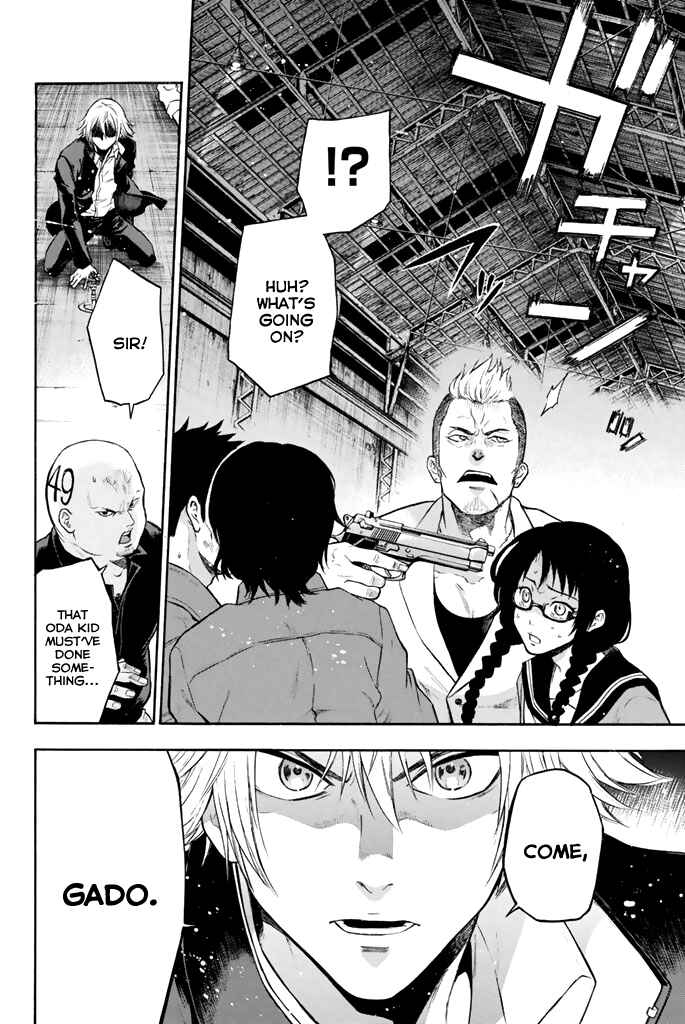 Page 4 Chapter 9 Acma:Game