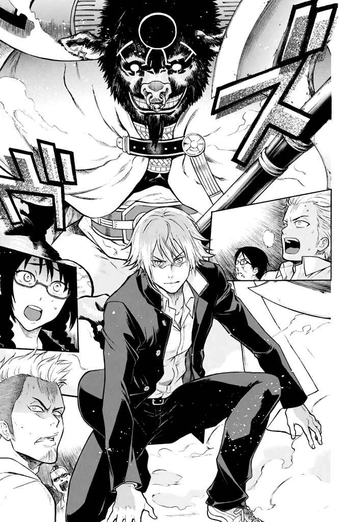 Page 5 Chapter 9 Acma:Game