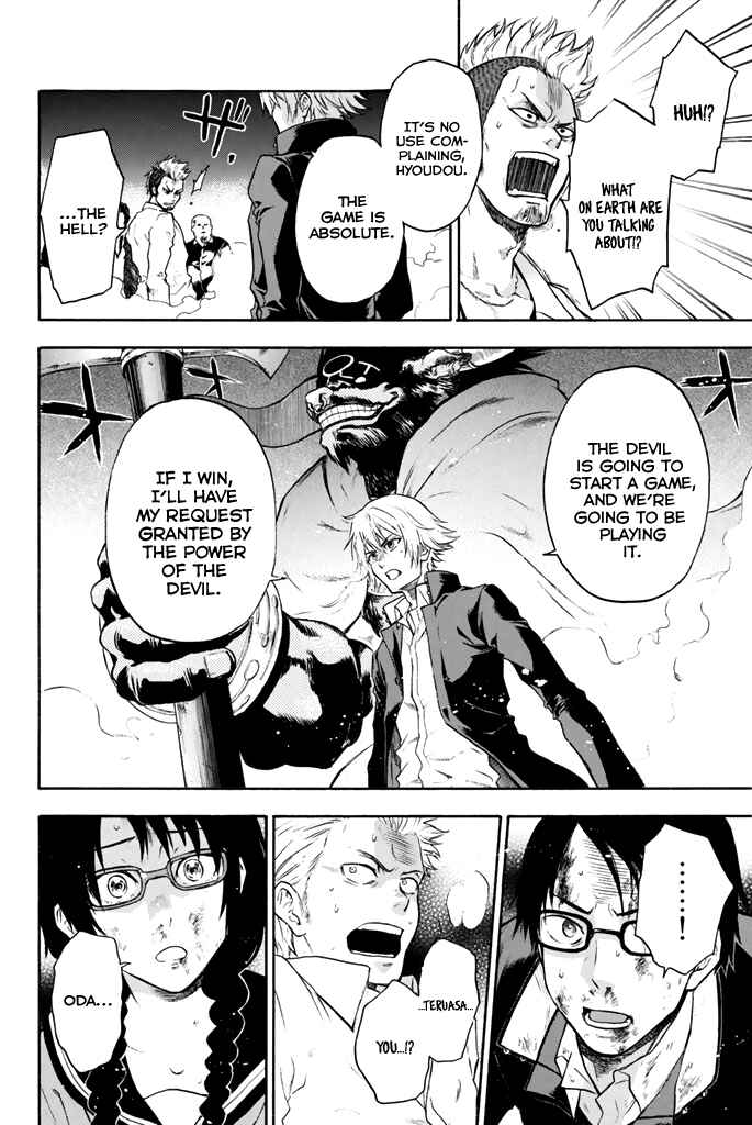 Page 8 Chapter 9 Acma:Game