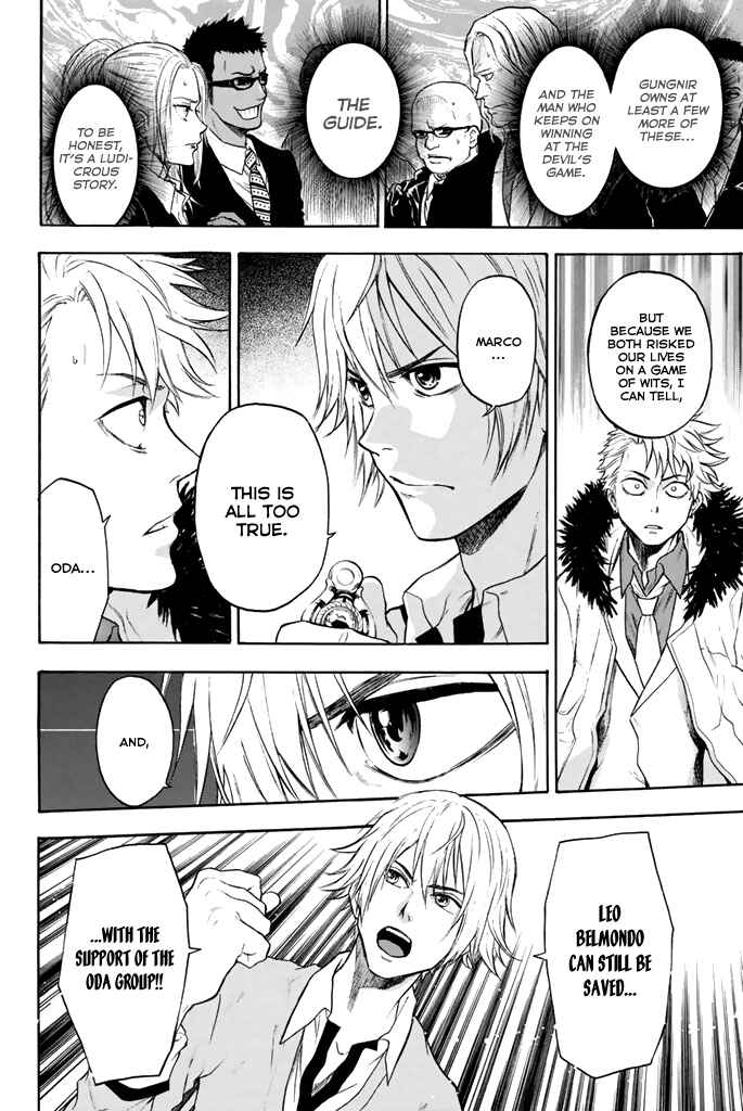 Page 17 Chapter 6 Acma:Game