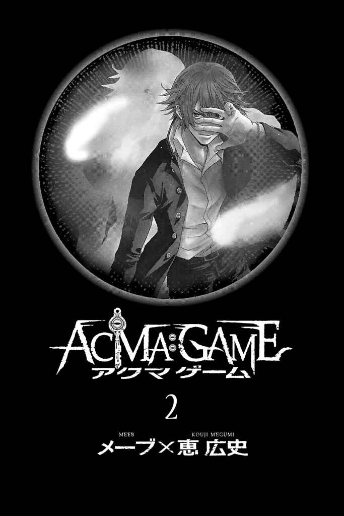 Page 2 Chapter 6 Acma:Game