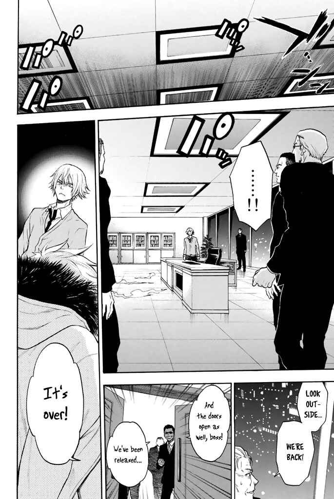 Page 9 Chapter 6 Acma:Game