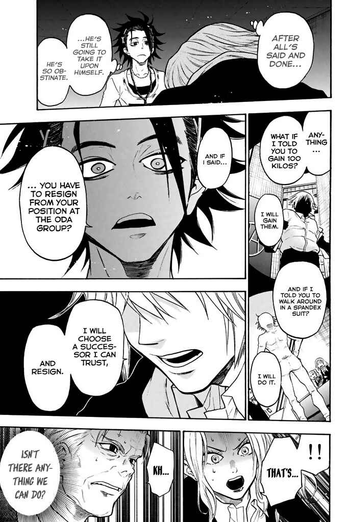 Page 13 Chapter 26 Acma:Game