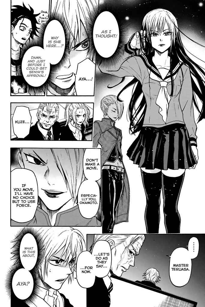 Page 16 Chapter 26 Acma:Game