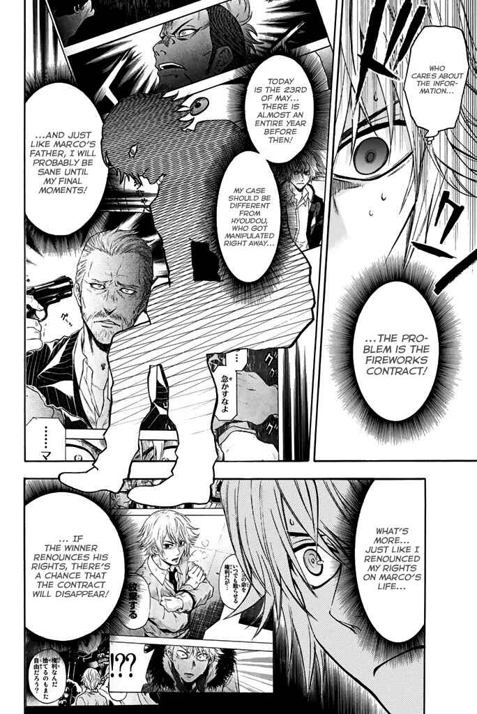 Page 8 Chapter 26 Acma:Game