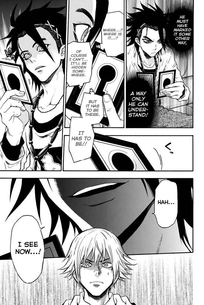 Page 17 Chapter 21 Acma:Game