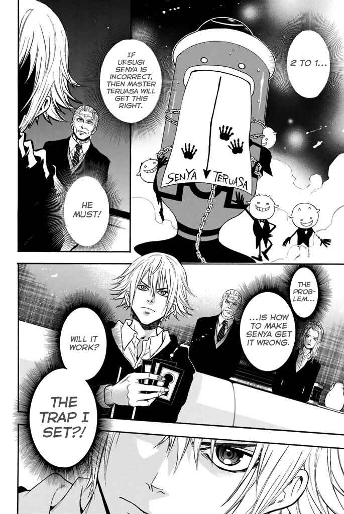 Page 4 Chapter 21 Acma:Game