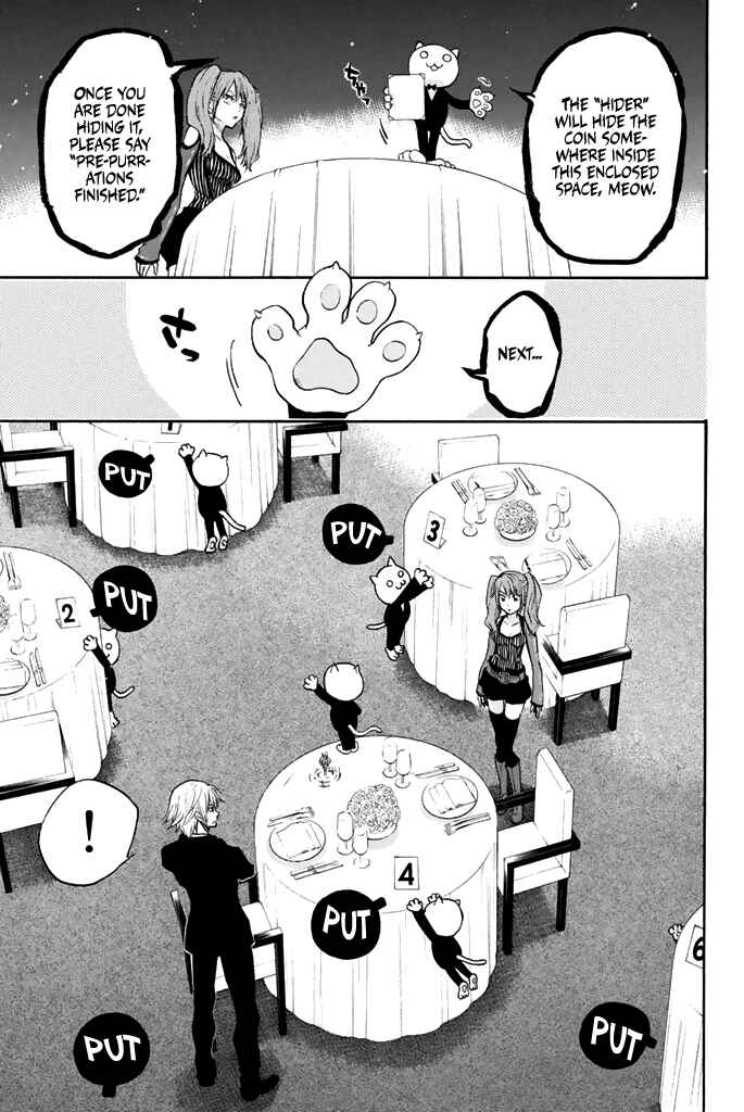 Page 10 Chapter 49 Acma:Game