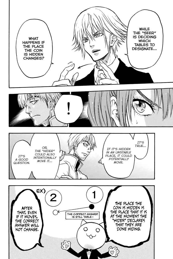 Page 15 Chapter 49 Acma:Game