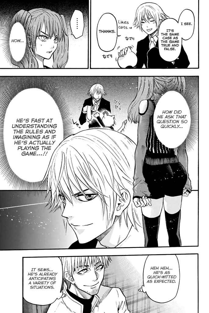 Page 16 Chapter 49 Acma:Game