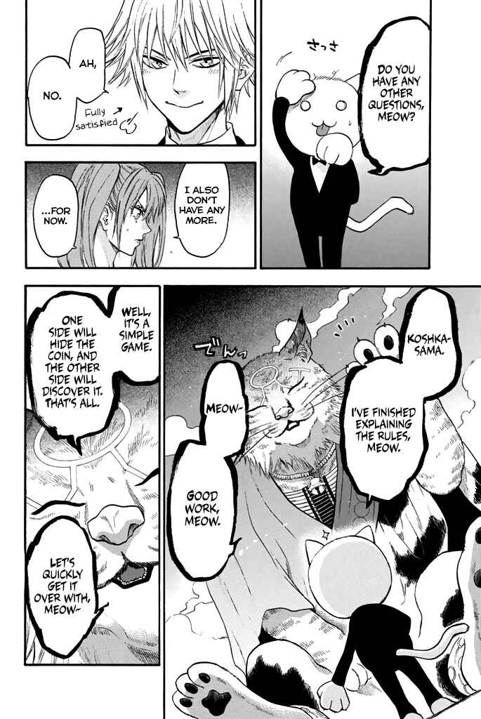 Page 17 Chapter 49 Acma:Game
