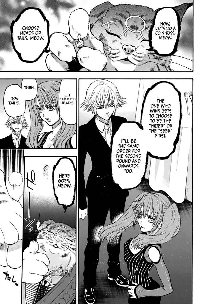 Page 18 Chapter 49 Acma:Game