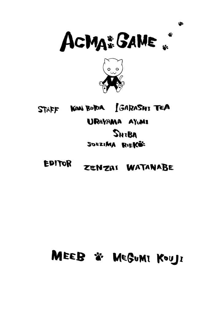 Page 22 Chapter 49 Acma:Game