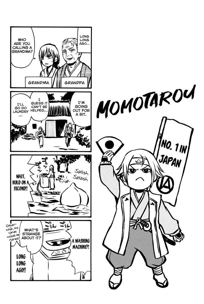 Page 23 Chapter 49 Acma:Game