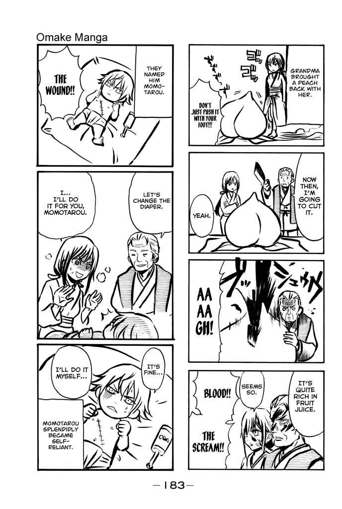 Page 24 Chapter 49 Acma:Game