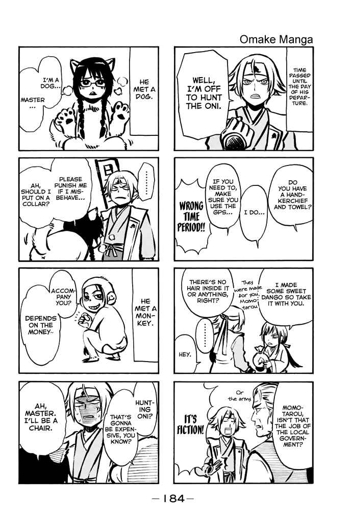 Page 25 Chapter 49 Acma:Game