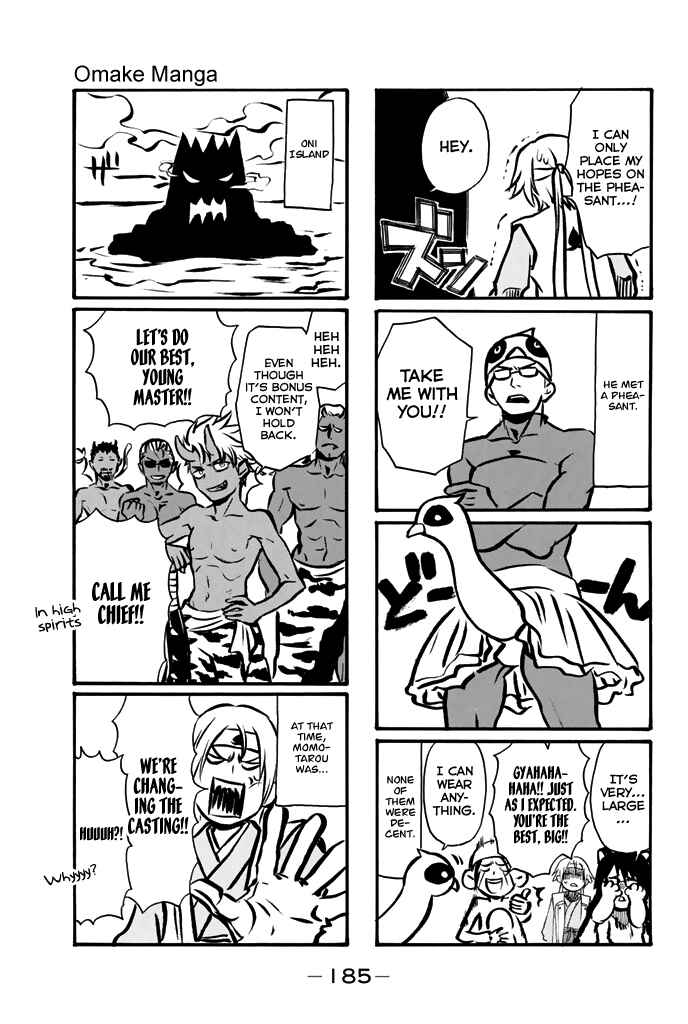 Page 26 Chapter 49 Acma:Game
