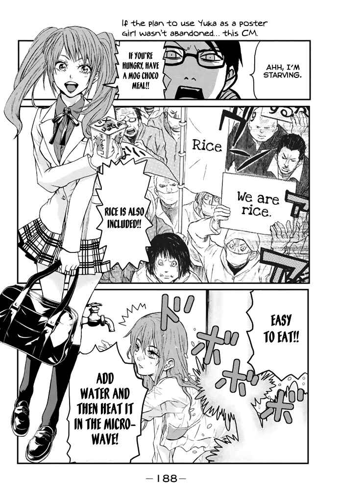 Page 29 Chapter 49 Acma:Game